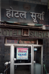 Surya Hotel - Naya Ganj - Kanpur