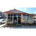 Hotel Dwape - Library - Mussoorie