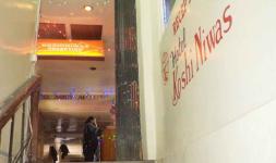 Hotel Ashit - Thana Road - Shillong