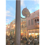 Assam Kingdom Of Dreams, Sector 29 - Gurgaon