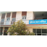 Hotel Maan Mandir - Lashkar - Gwalior