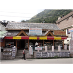 Central Hotel - Akhara Bazar - Kullu