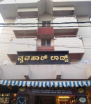 Hotel Ram Bhavan - Thenkapet - Udupi