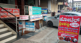 Hotel Sri Shakthi - Maruthi Vithika Road - Udupi