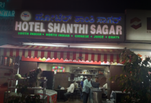 Hotel Shanthi Sagar - Ashok Nagar - Tumkur