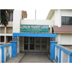 Malda Tourist Lodge - Netaji Subhash Road - Malda