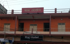 Raj Hotel - Engrej Bazar - Malda