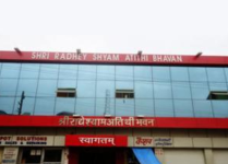 Radhey Shyam Atithi Bhawan - Mathura