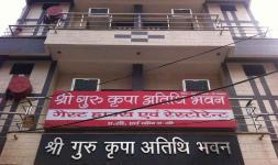 Shree Guru Kripa Atithi Bhavan - Dhauli Payu - Mathura