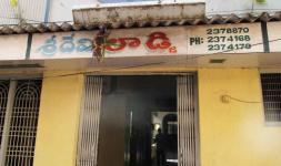 Sridevi Lodge - Konaseema - Kakinada