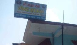 Maa Atra Devi Guest House - Yamunotri Road - Uttarkashi