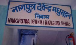 Nagputra Devendra Madhusudan Niwas - Ganeshpur - Uttarkashi