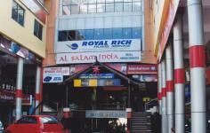 Hotel Royal Plaza - Perinthalmanna - Malappuram