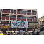 Girish Hotel - Karveer - Kolhapur