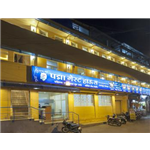 Padma Guest House - Karveer - Kolhapur