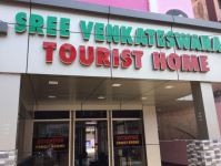 Sree Venkateswara Tourist Home - Guruvayoor - Thrissur