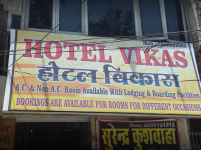 Hotel Vikas - Civil Line - Jhansi