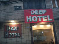 Deep Hotel - G T Road - Panipat