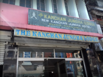 Kanchan Jungha Lodge - Hakim Para - Siliguri
