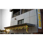 Silver Leef - Dhandeghar - Panchgani