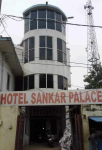 Hotel Shankar Palace & Restaurant - Keonjhar