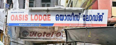 Oasis Lodge - M P Road - Kozhikode
