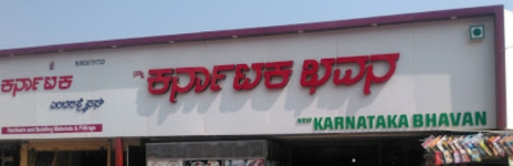 Karnatak Bhavan - Bangalore Road - Hubli