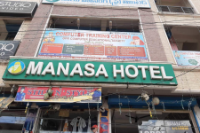 Manasa Plaza - Haranathapuram - Nellore