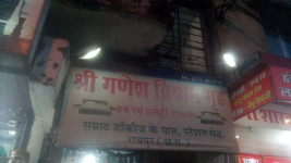 Shree Ganesh Visham Gruh - Moudhapara - Raipur