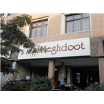 Hotel Meghdoot - Dobson Lane - Howrah