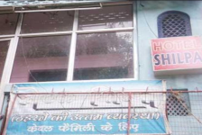 Hotel Shilpa - Pachmarhi