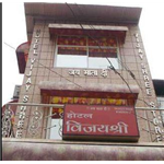 Hotel Vijayshree - Subhash Road - Pachmarhi