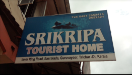 Srikripa Tourist Home - East Nada - Guruvayoor