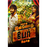 Enakku Innoru Per Irukku