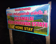 Raja Andhuvan Estate - Chinnamanur - Theni