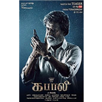 Kabali