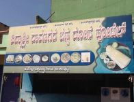 Manjushree Darshini - Gopala Gowda Extension - Shimoga