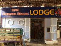 Hotel Saravana Bhavan Lodge - John Selvaraj Nagar - Kumbakonam