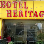 Hotel Heritage - Arya Nagar - Rohtak