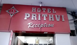 Hotel Prithvi - Rohtak