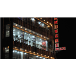 The Mirage Palace Hotel - Tej Colony - Rohtak