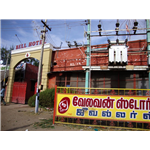 Bell Hotel - CGE Colony - Tuticorin