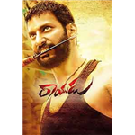 Rayudu