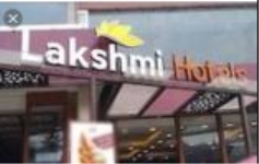 Hotel Lakshmi Saraswathy - Suramangalam - Salem