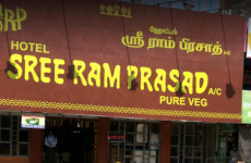 Hotel Sree Ram Prasad - Vannarpettai - Tirunelveli