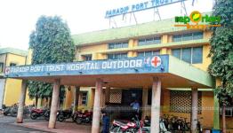 Port Trust Hospital - Paradip - Bhubaneshwar