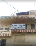 Hotel Konark - Baraipali - Sambalpur