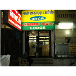 Annakamu Towers - Adivaram - Palani