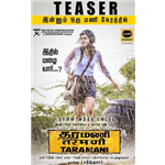 Taramani