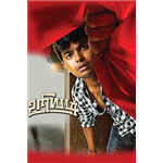 Uriyadi